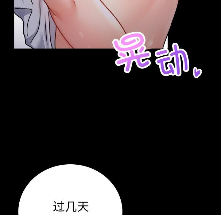 第60话 - 第80.jpg页
