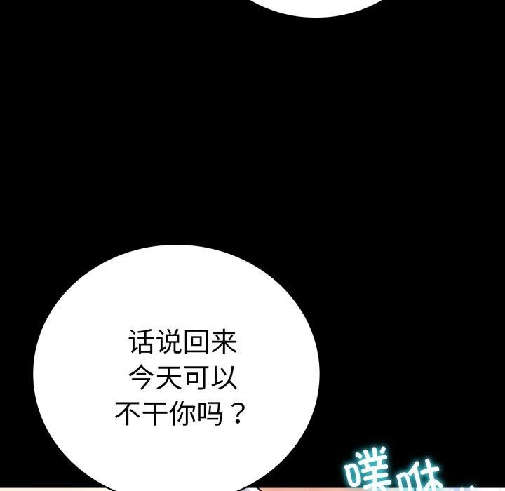 第60话 - 第83.jpg页