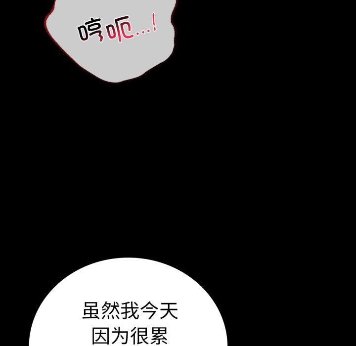 第60话 - 第85.jpg页