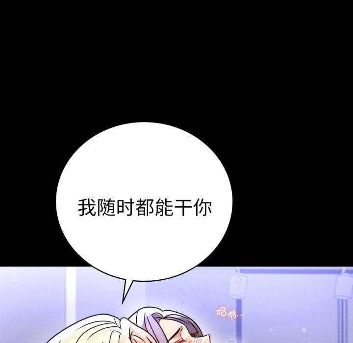 第60话 - 第88.jpg页