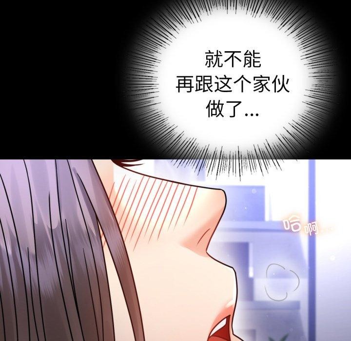 第60话 - 第91.jpg页