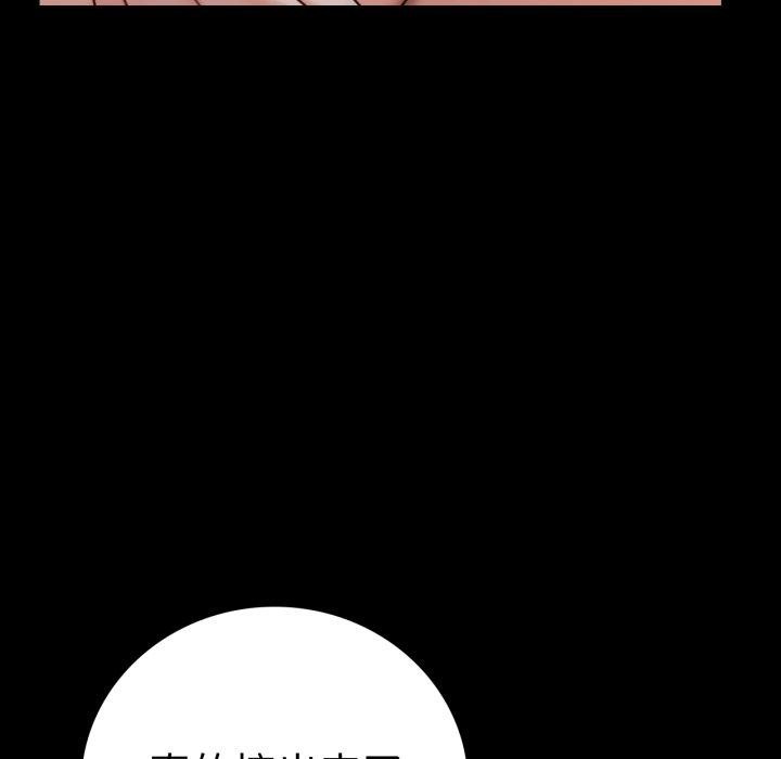 第60话 - 第100.jpg页