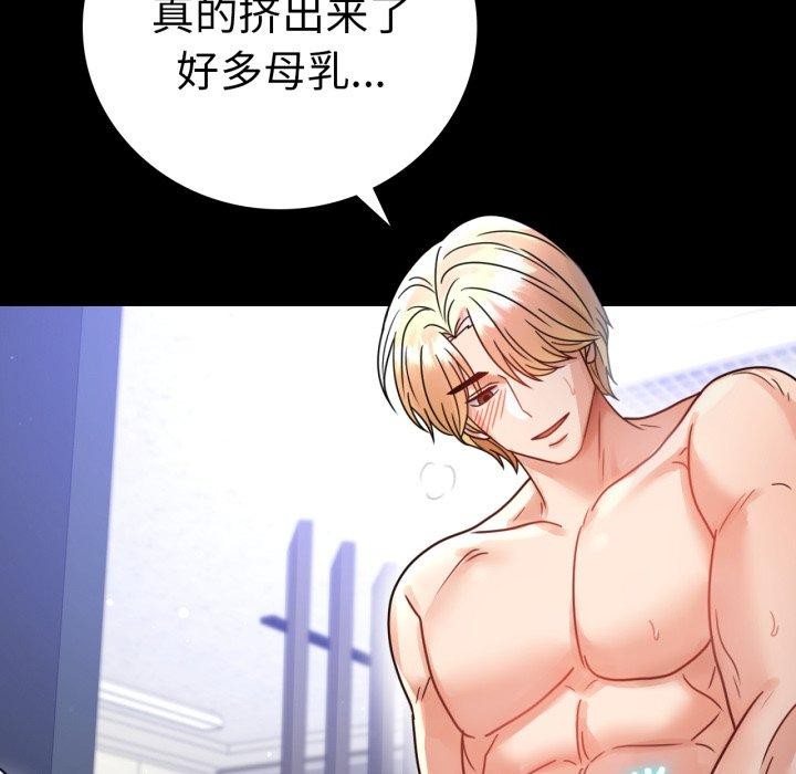 第60话 - 第101.jpg页