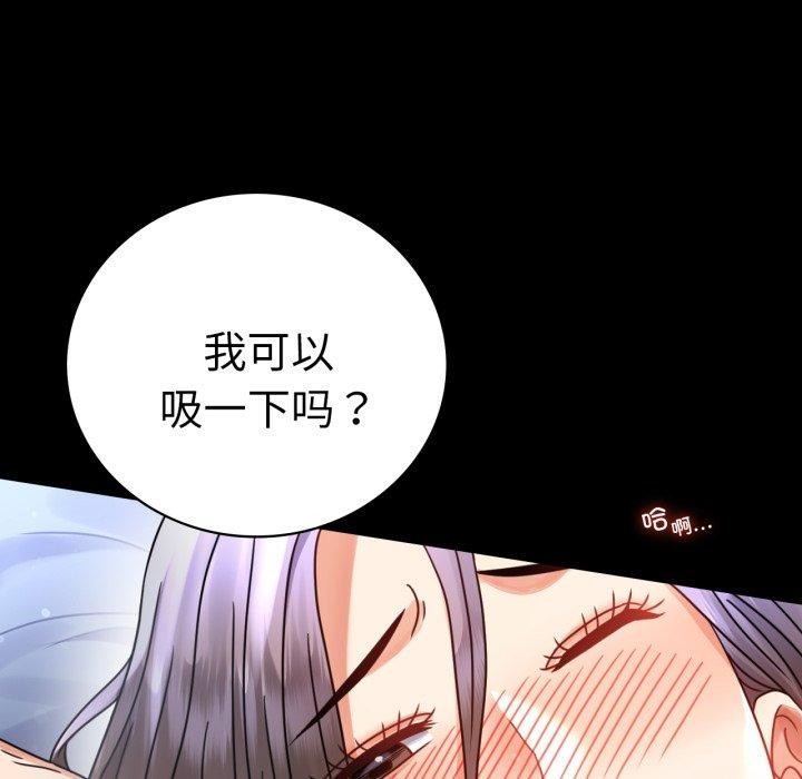 第60话 - 第103.jpg页