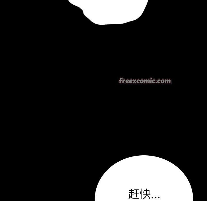 第60话 - 第105.jpg页