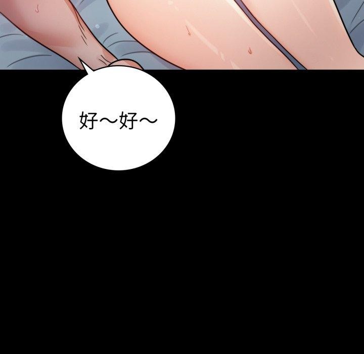 第60话 - 第107.jpg页