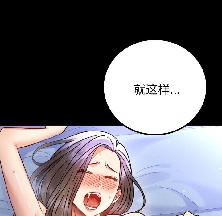第60话 - 第110.jpg页