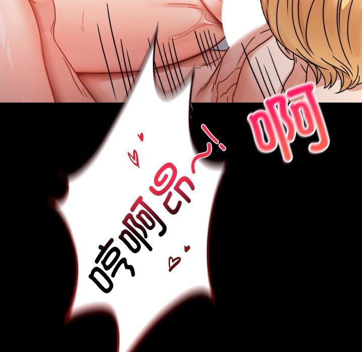 第60话 - 第112.jpg页