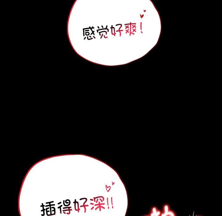 第60话 - 第115.jpg页