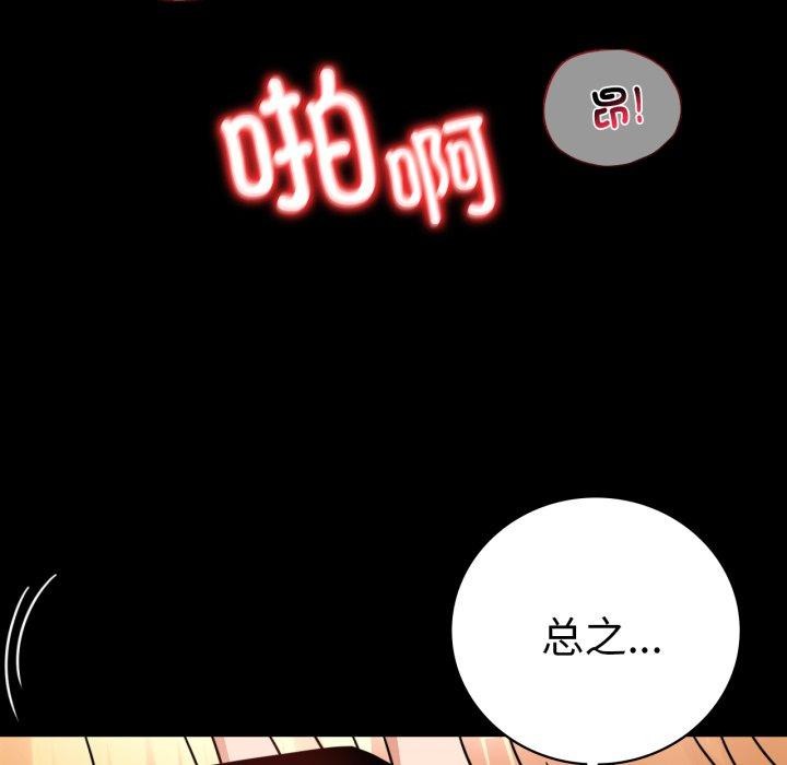 第60话 - 第124.jpg页