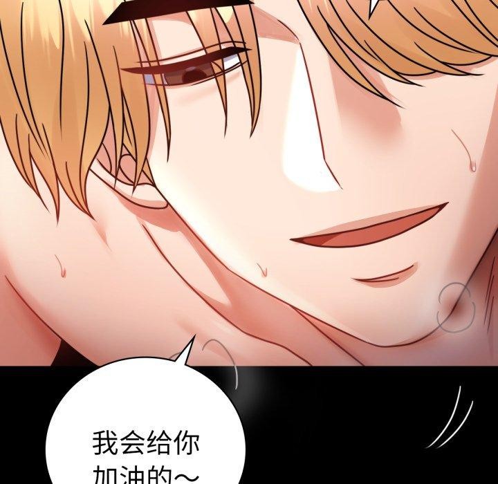 第60话 - 第125.jpg页