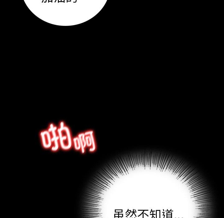 第60话 - 第126.jpg页