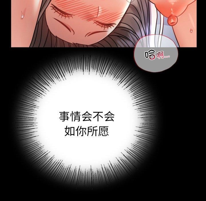 第60话 - 第128.jpg页