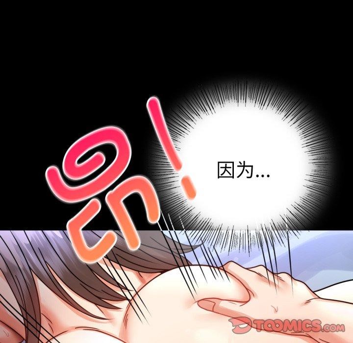 第60话 - 第129.jpg页