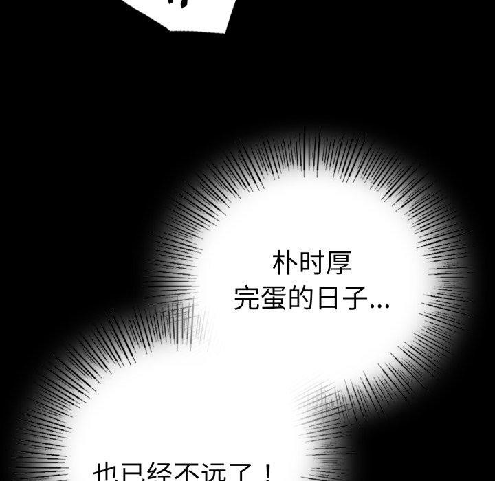 第60话 - 第131.jpg页