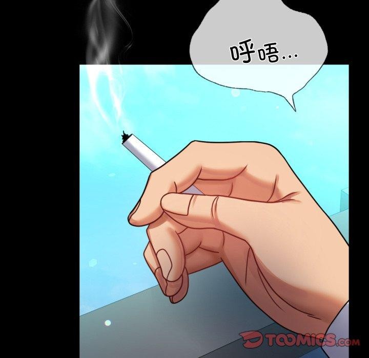 第60话 - 第138.jpg页