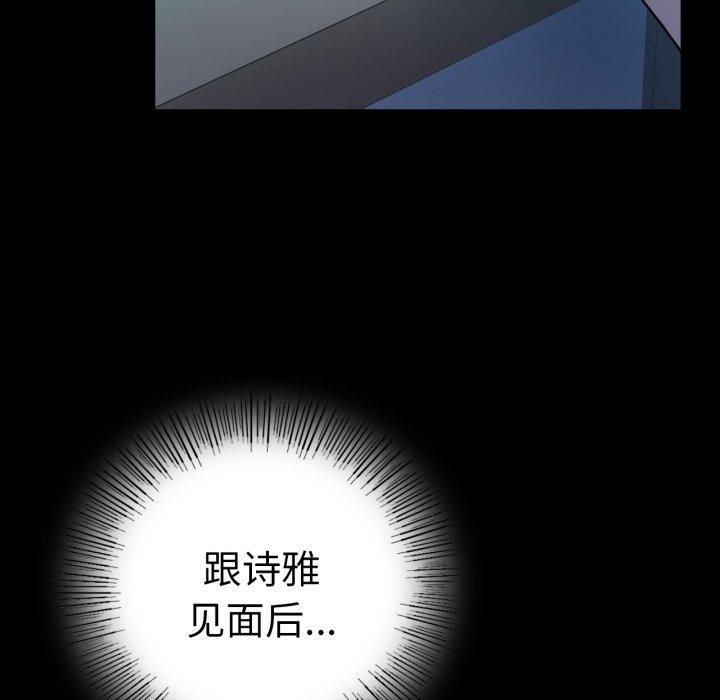 第60话 - 第139.jpg页