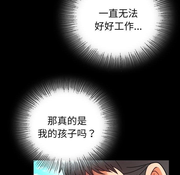 第60话 - 第141.jpg页