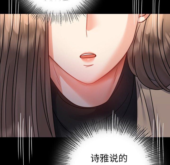 第60话 - 第144.jpg页