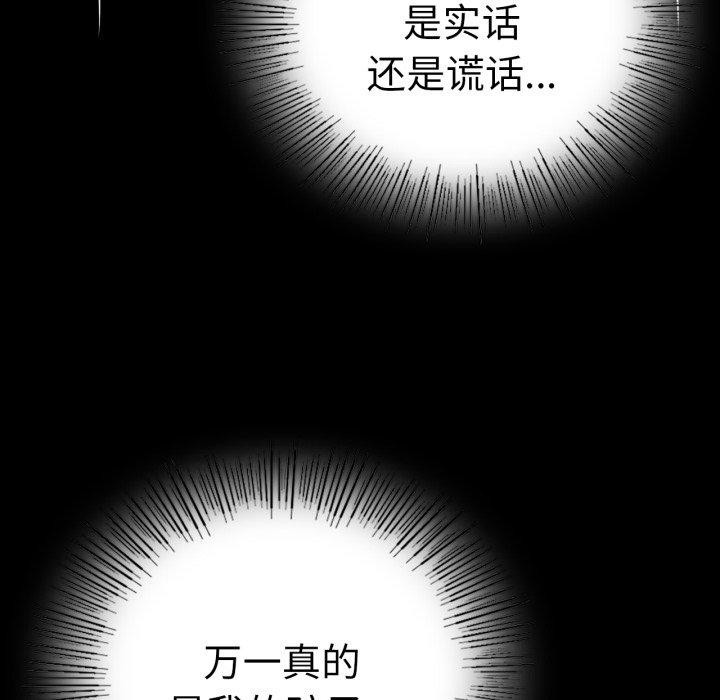 第60话 - 第145.jpg页