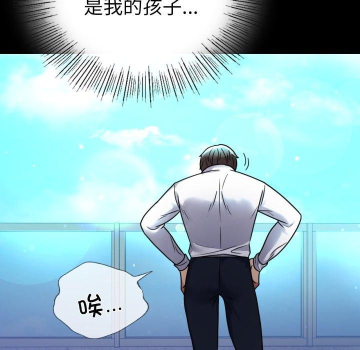 第60话 - 第146.jpg页