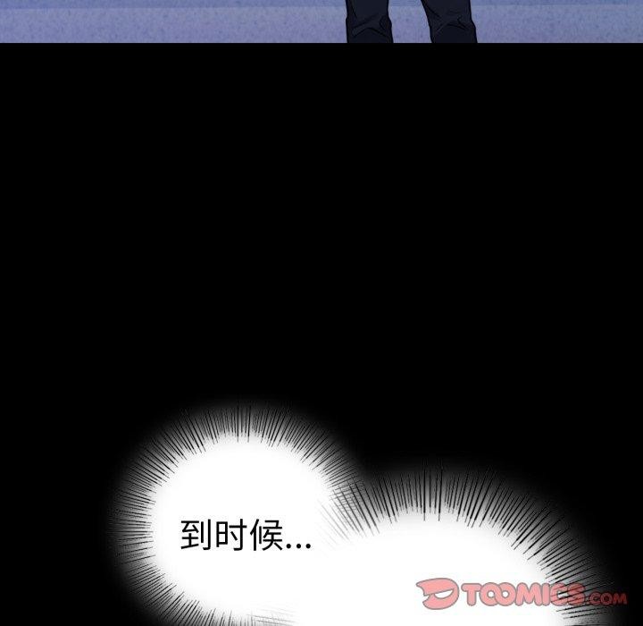 第60话 - 第147.jpg页