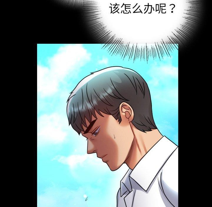 第60话 - 第148.jpg页