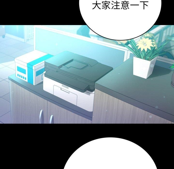 第60话 - 第151.jpg页