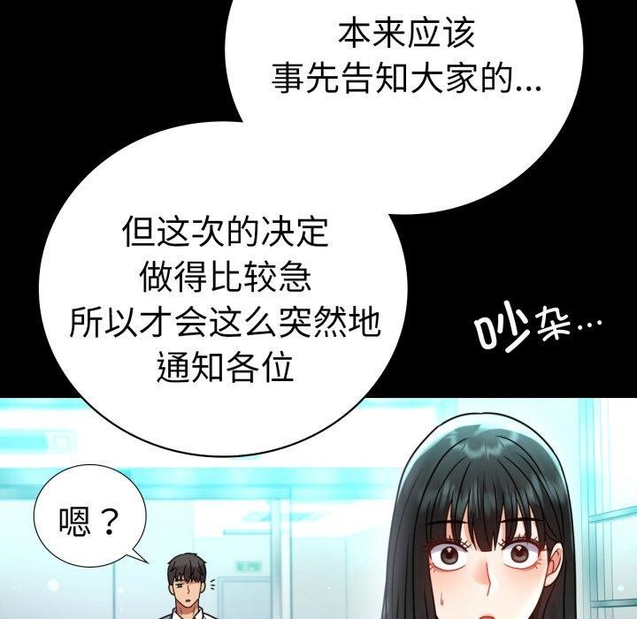 第60话 - 第152.jpg页