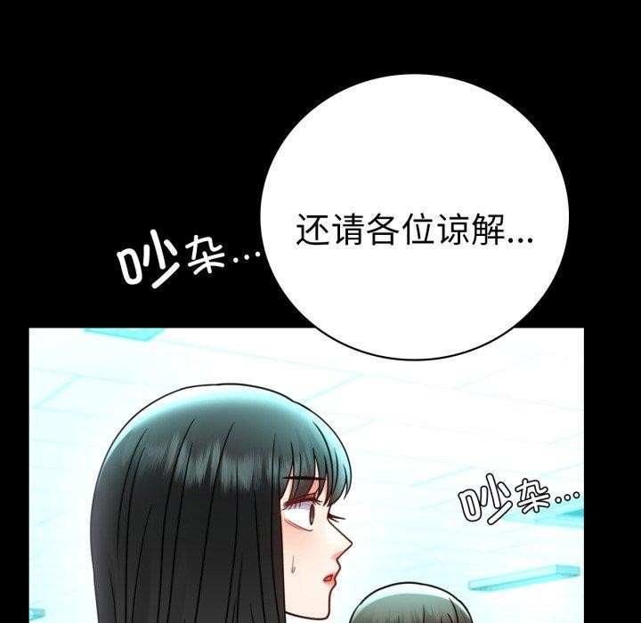 第60话 - 第154.jpg页