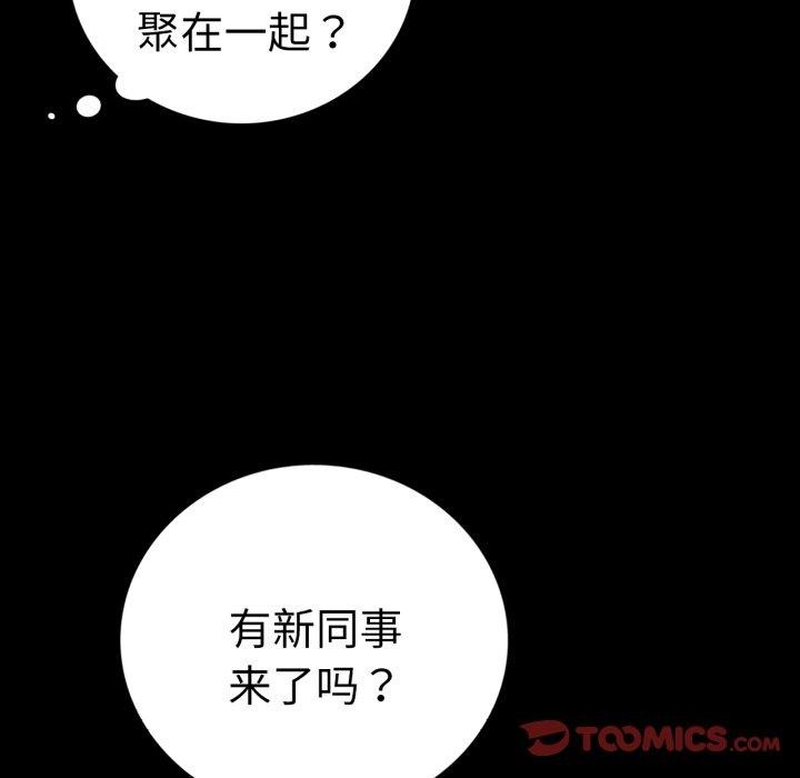 第60话 - 第156.jpg页