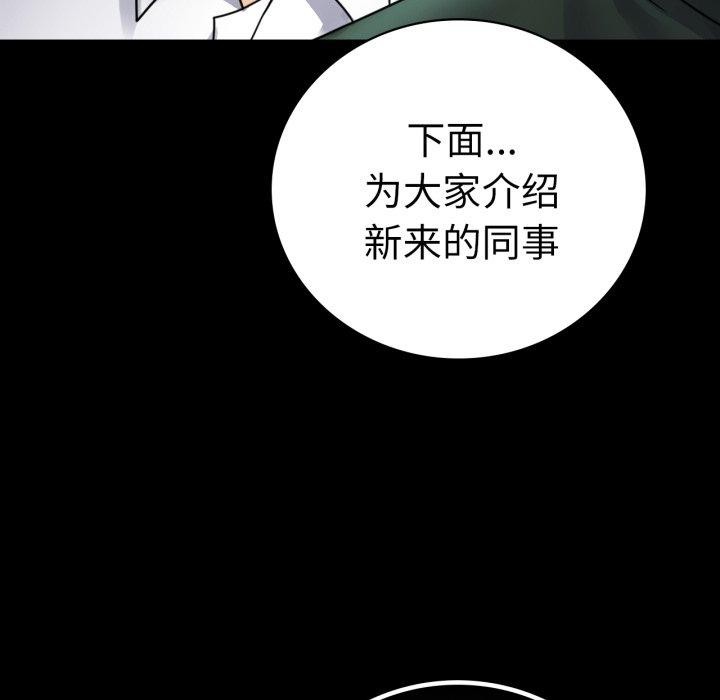 第60话 - 第158.jpg页