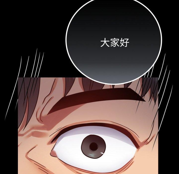 第60话 - 第159.jpg页