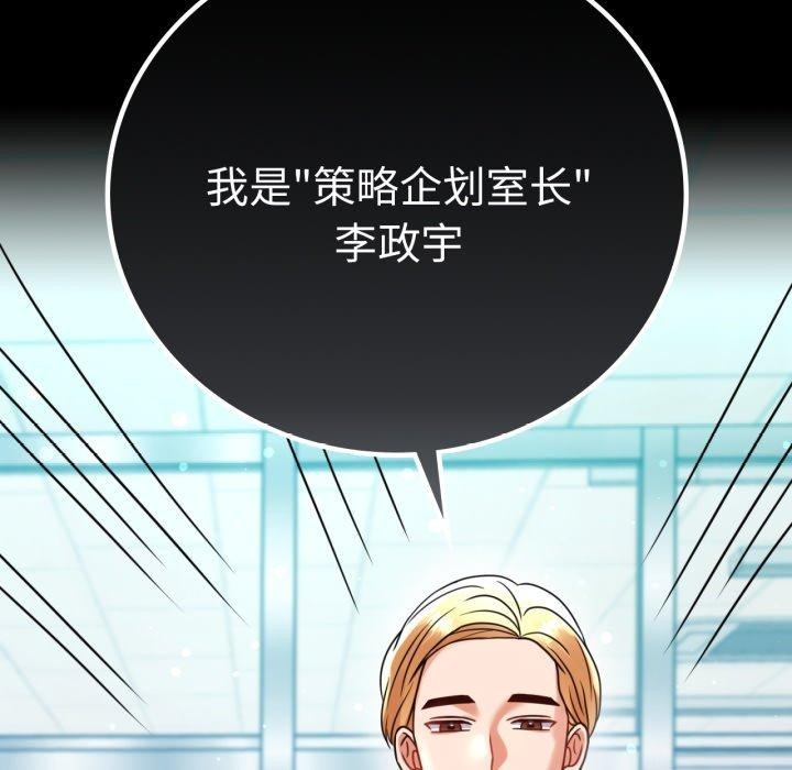 第60话 - 第164.jpg页