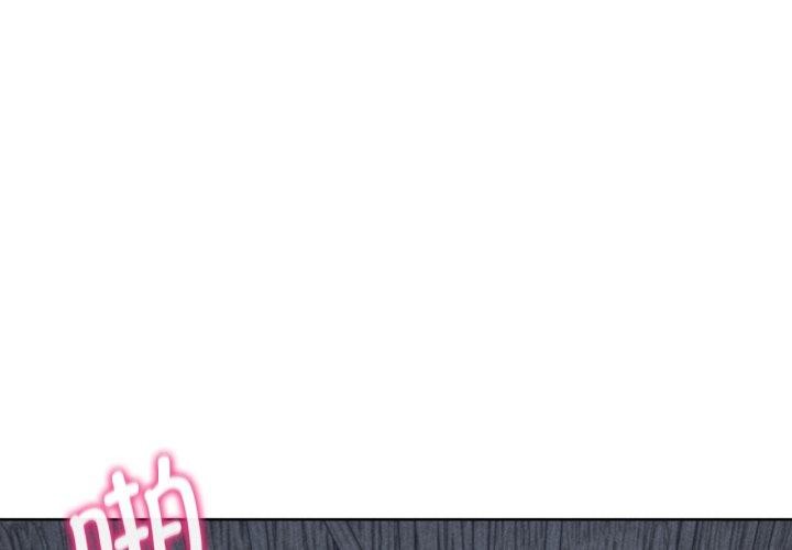 第53话 - 第1.jpg页