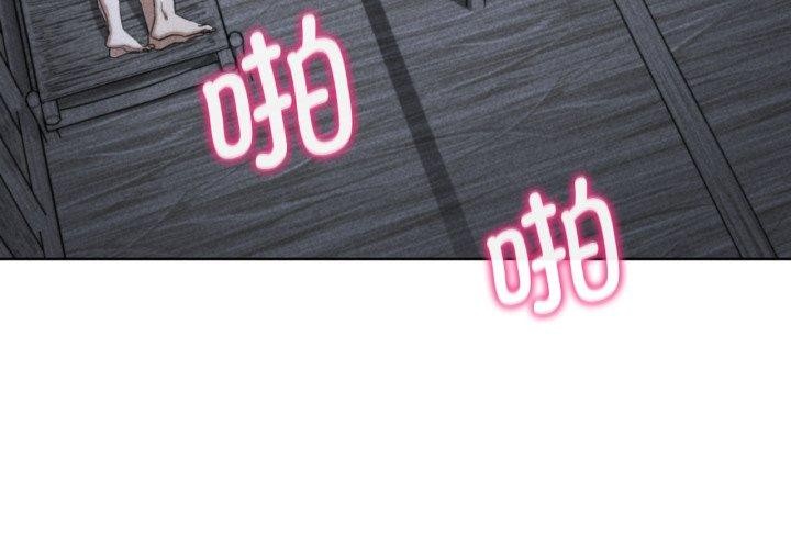 第53话 - 第3.jpg页