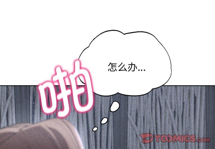第53话 - 第4.jpg页