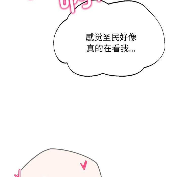 第53话 - 第6.jpg页