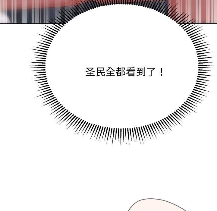 第53话 - 第27.jpg页