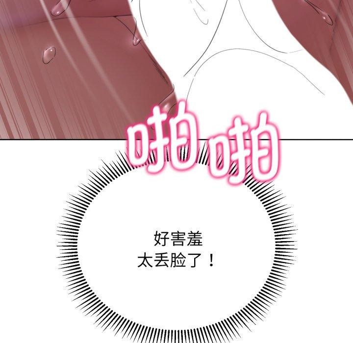 第53话 - 第29.jpg页
