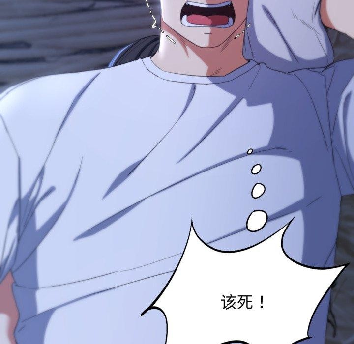 第53话 - 第31.jpg页