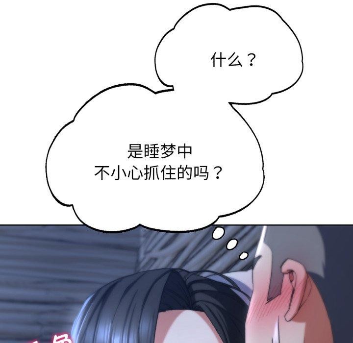 第53话 - 第35.jpg页