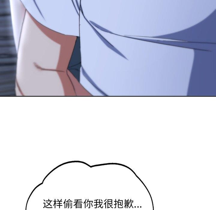 第53话 - 第37.jpg页