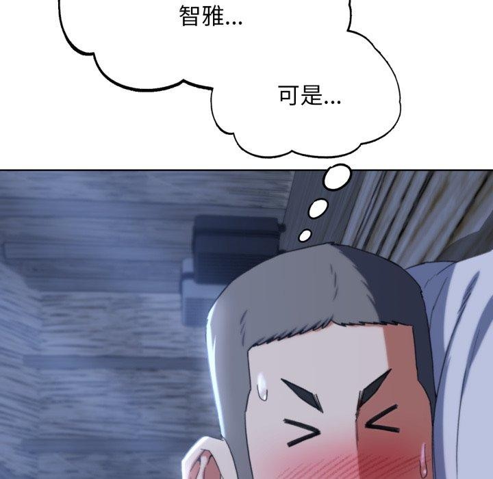 第53话 - 第38.jpg页