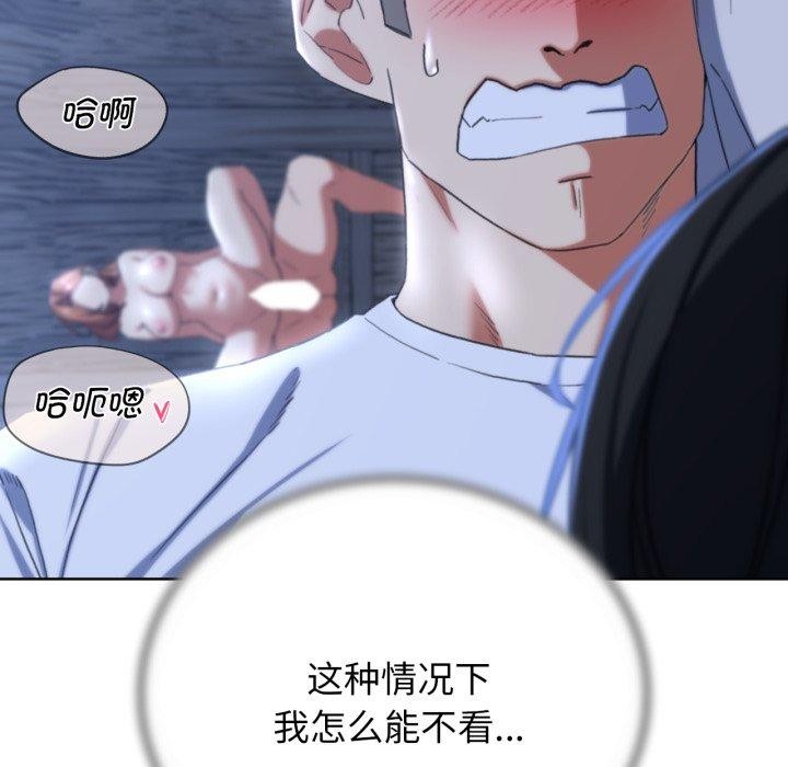 第53话 - 第39.jpg页