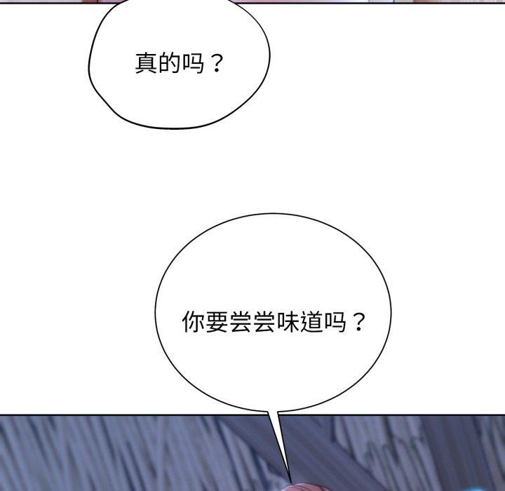 第53话 - 第42.jpg页