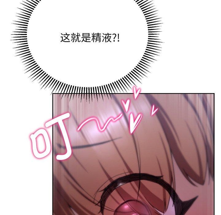 第53话 - 第50.jpg页
