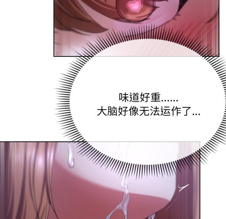 第53话 - 第51.jpg页