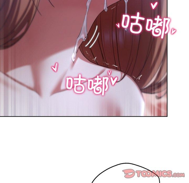 第53话 - 第52.jpg页
