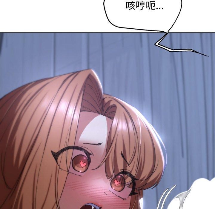 第53话 - 第53.jpg页